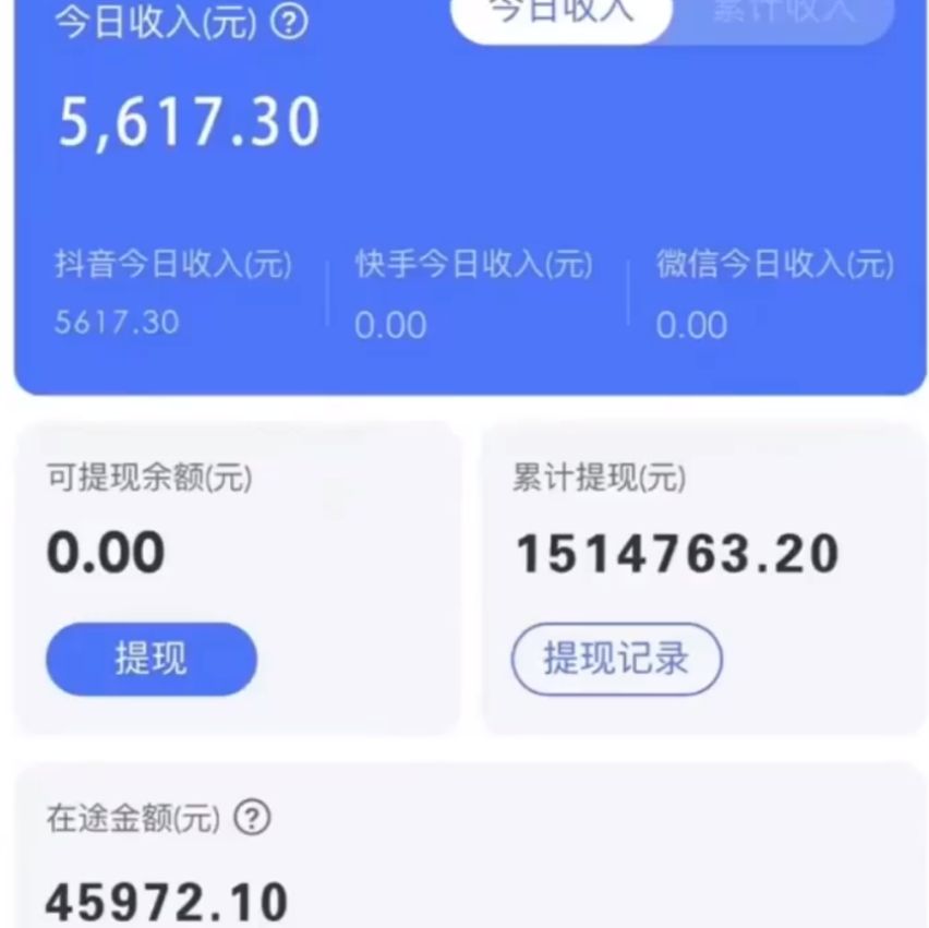 抖音无人直播卖课防封2.0玩法 打造日不落直播间 日入5000+附直播素材+音频