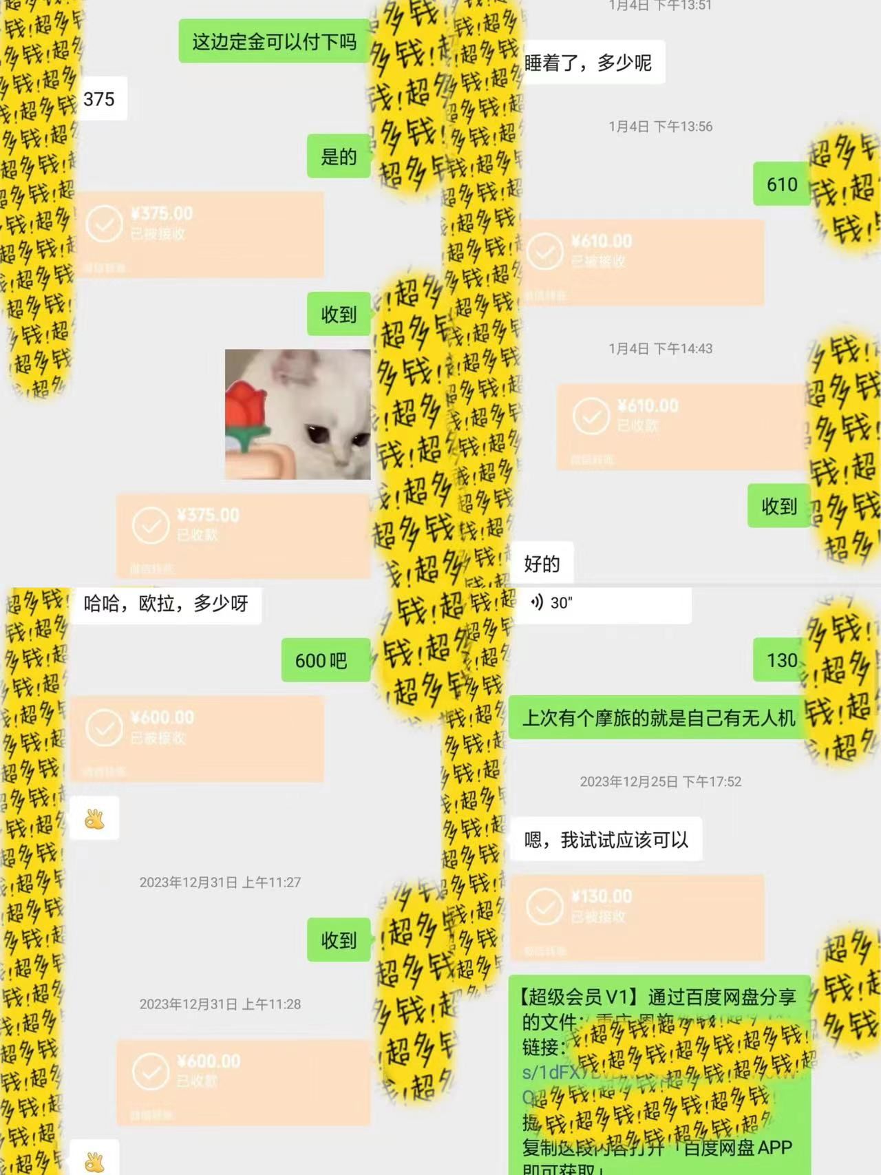 半个月收益7K+，无脑搬砖，0成本做中间商，转手就赚钱，一单上百块