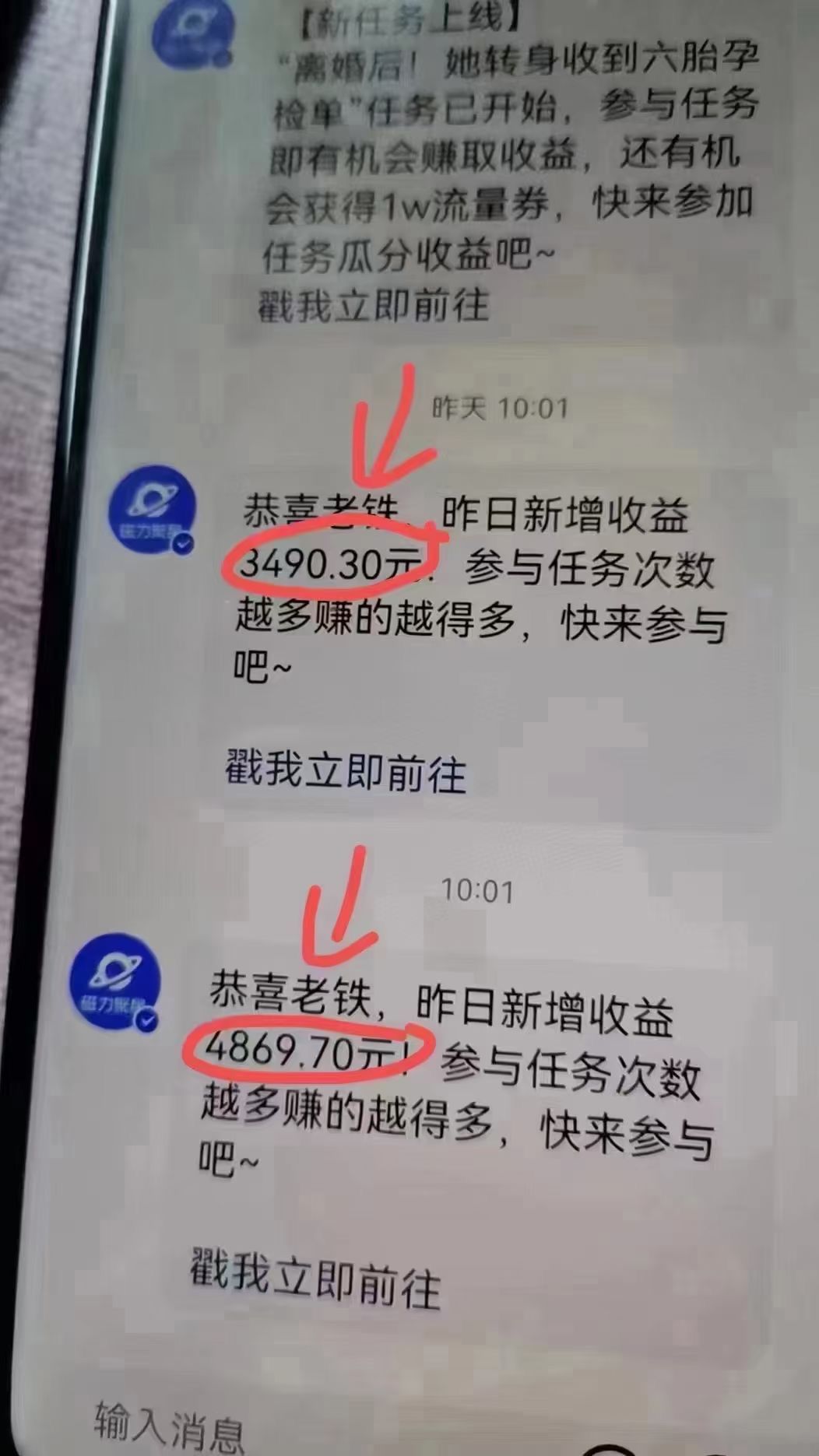 快手无人播剧，一天搞了4800+，完美解决版权问题，手机也能实现24小时躺赚