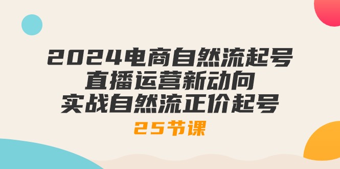 教你用 Keynote 做视频，将完整流程拆分清晰的步骤，向你细细道来-22节课