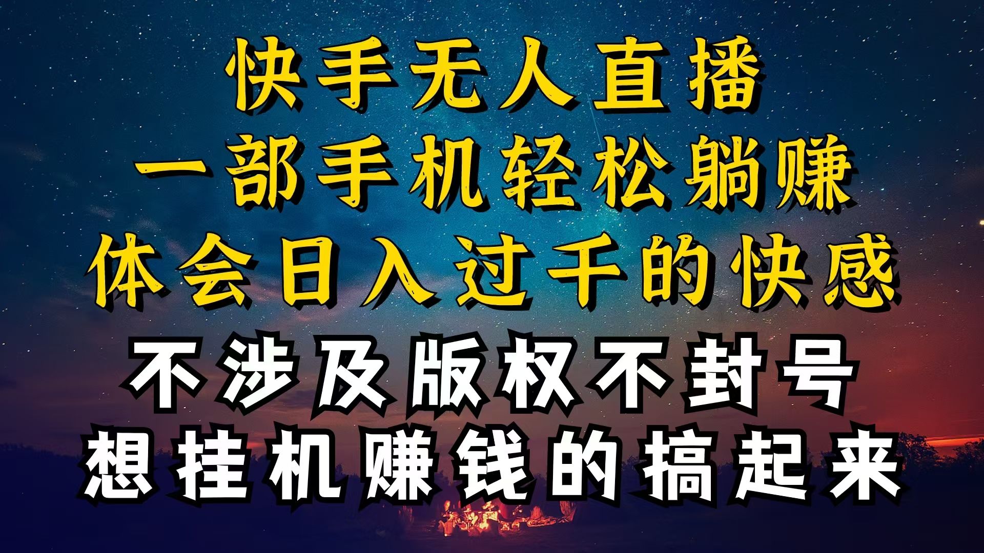 什么你的无人天天封号，为什么你的无人天天封号，我的无人日入几千