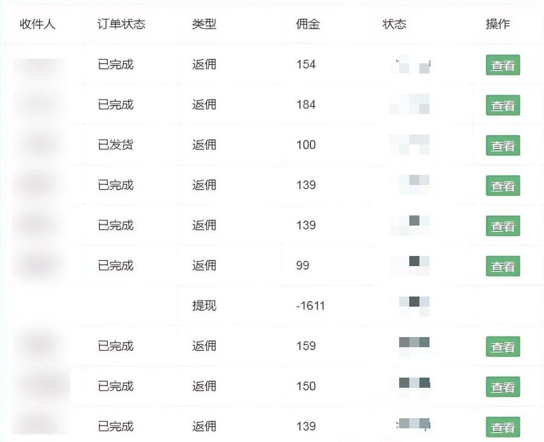 流量卡代理掘金，日躺赚3000+，首码平台变现更暴力，多种推广途径