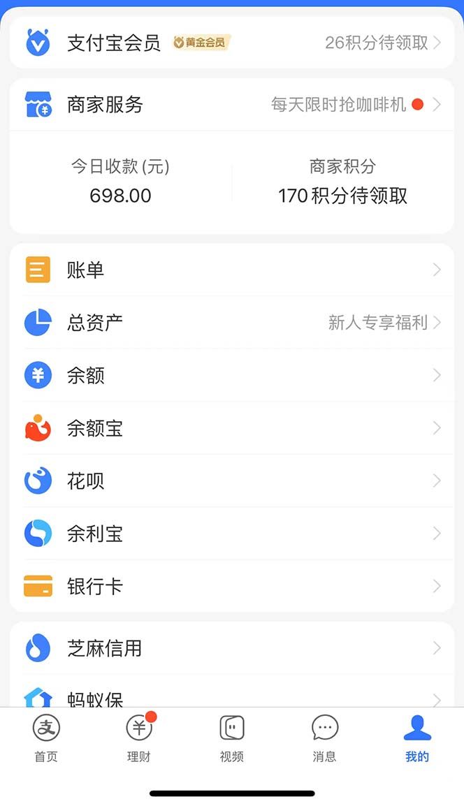 0撸三个月网易云音乐会员，靠这个信息差一天赚700，月入2w