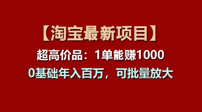 2024视频号最新，免费AI工具做不露脸视频，每月10000+，小白轻松上手