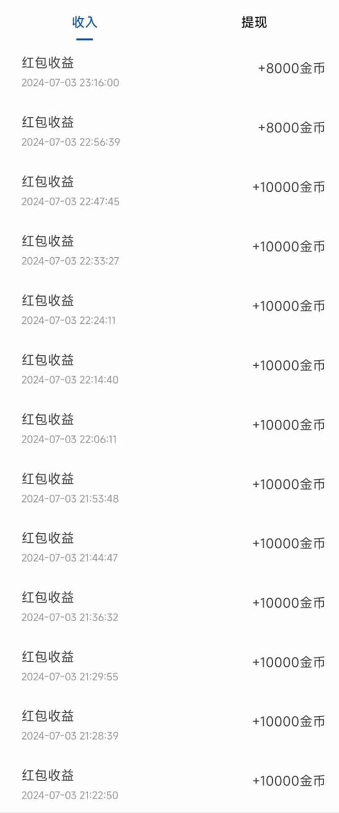 广告掘金新平台，不是尚玩！有空刷刷，每天轻松100+，团长抢首码