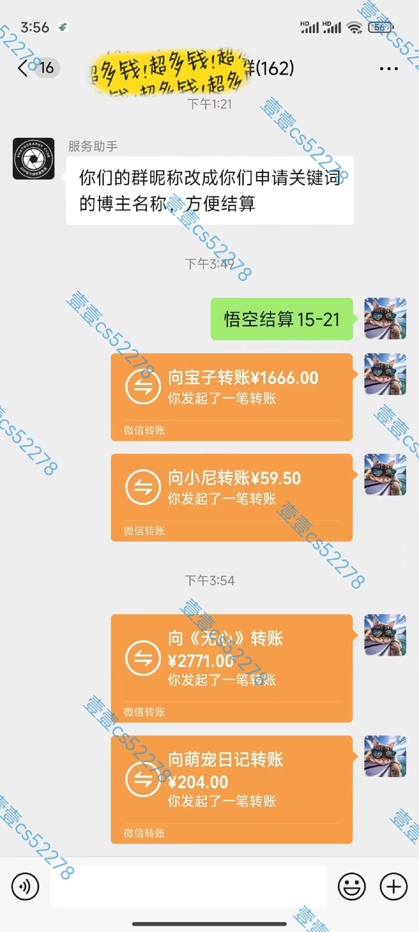 悟空拉新日入1000+无需剪辑当天上手，一部手机随时随地可做