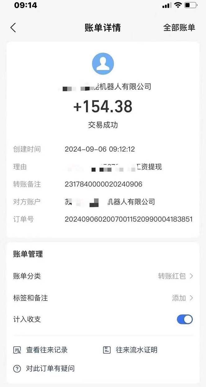 最新线上平台撸金，动动鼠标，日入200＋！无门槛，有手就行