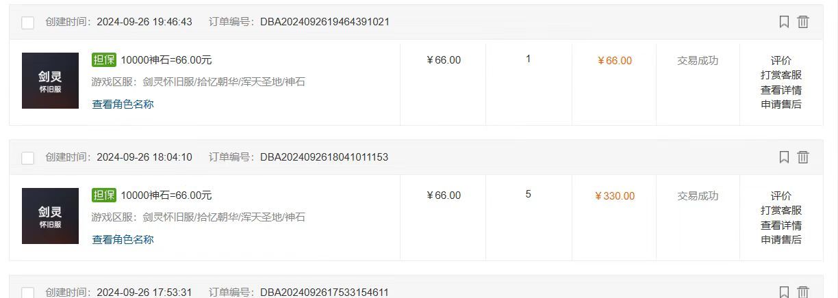 国内最新游戏打金搬砖，单机月入3500+可做副业 长期稳定