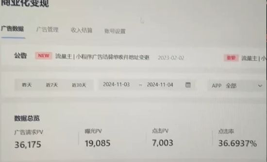 0粉开播，无人直播新玩法，轻松日入3000+，不违规不封号，可矩阵，长期