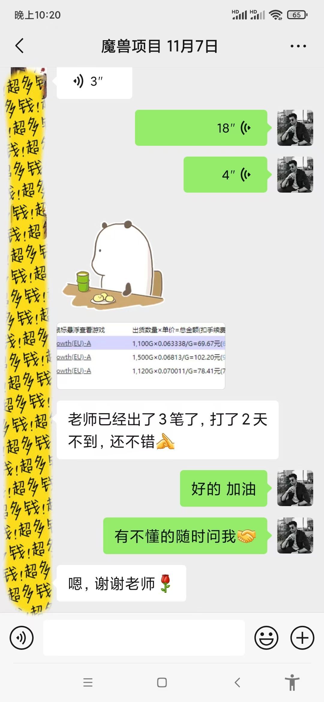 游戏全自动无脑搬砖，每天收益1000+ 长期稳定的项目