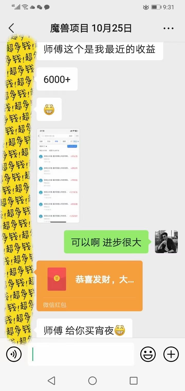 老款游戏无脑搬砖，每天收益1000+ 长期稳定的项目