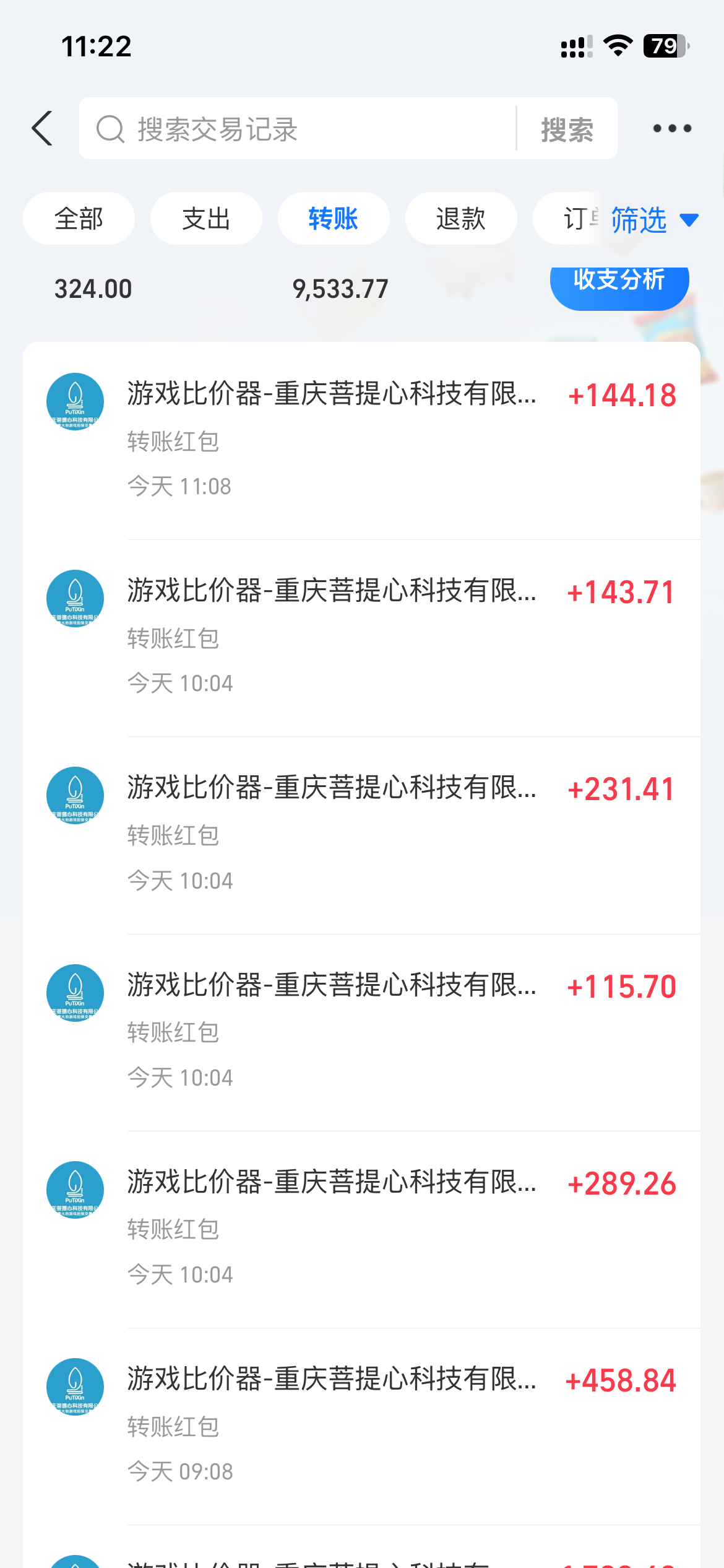 游戏全自动暴利搬砖玩法，轻松日入1000+ 有手就行