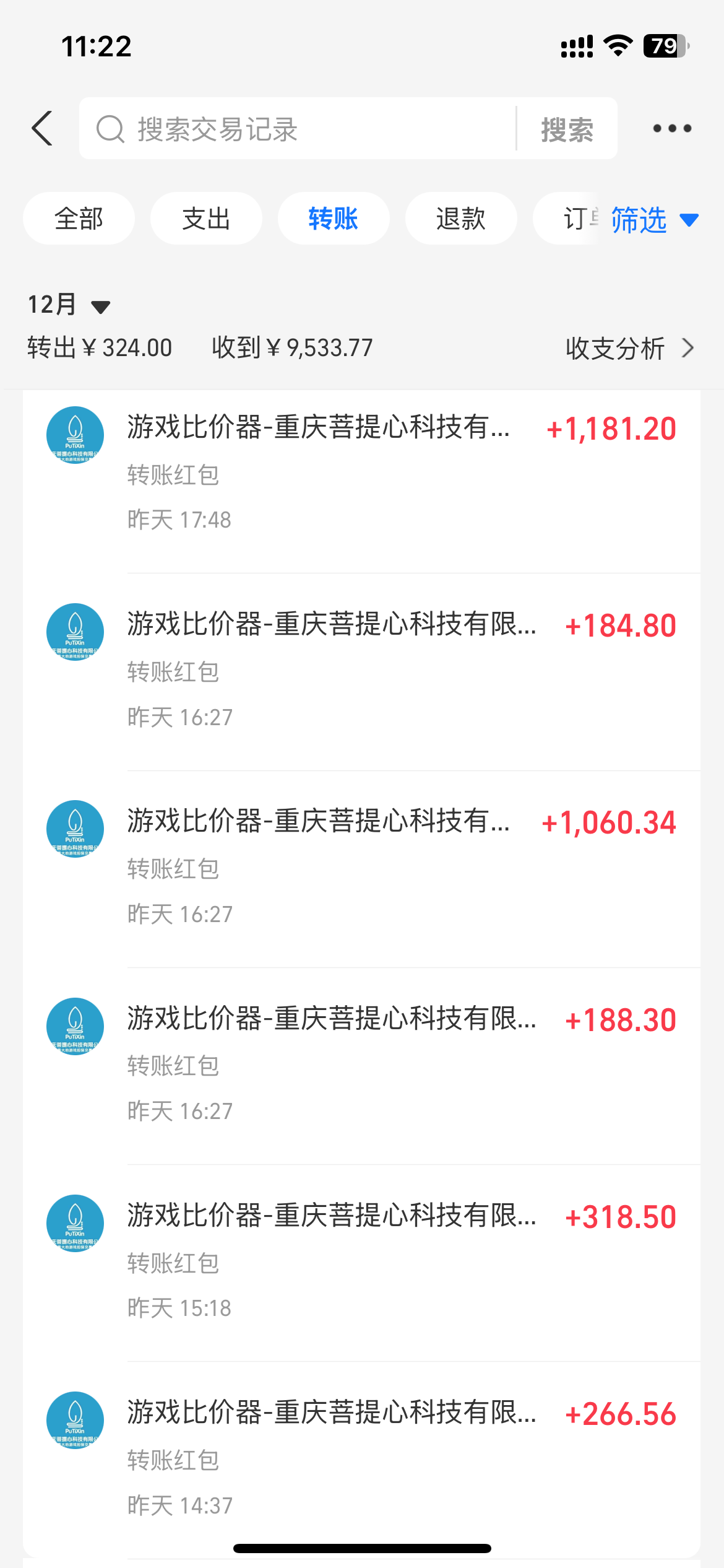 游戏全自动暴利搬砖玩法，轻松日入1000+ 有手就行