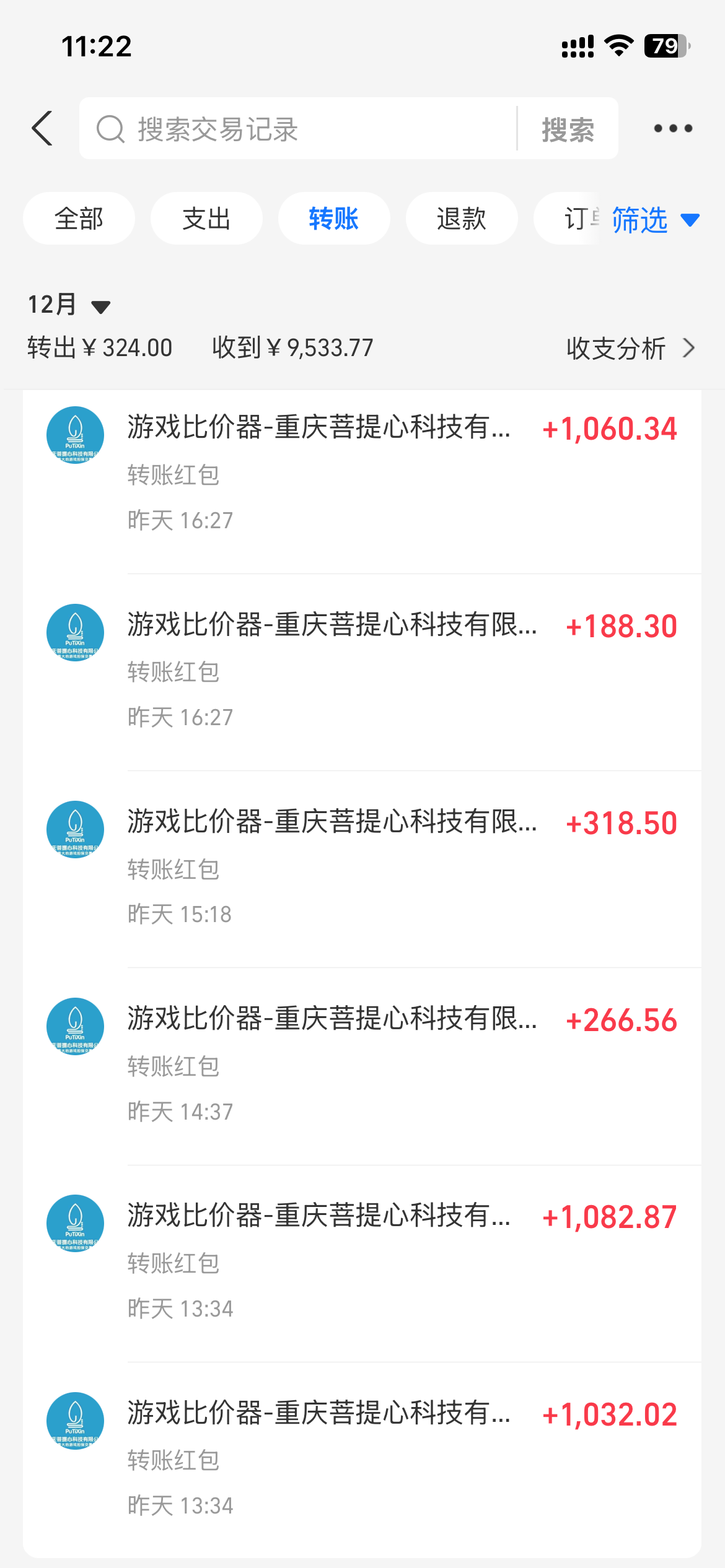 游戏全自动暴利搬砖玩法，轻松日入1000+ 有手就行