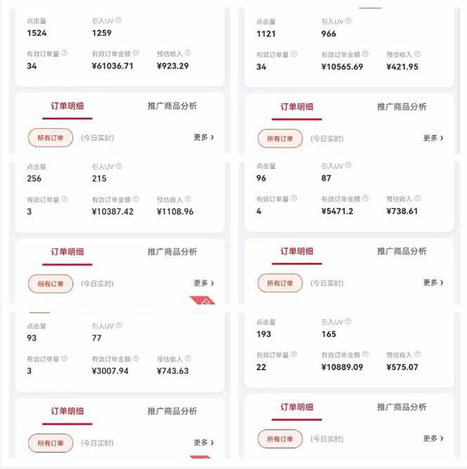 自动视频带货，可批量矩阵，单日收益500+、轻松实现睡后收益，小白可