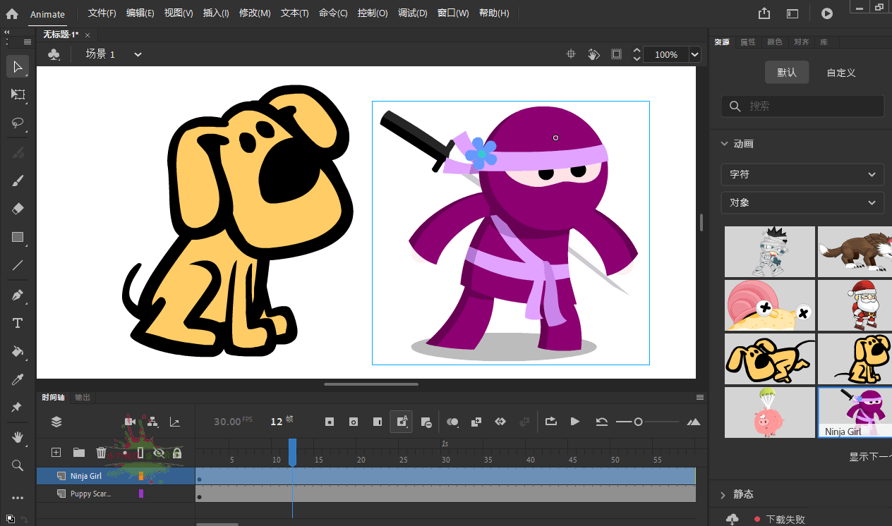 Adobe Animate 2025 v24.0.8.70