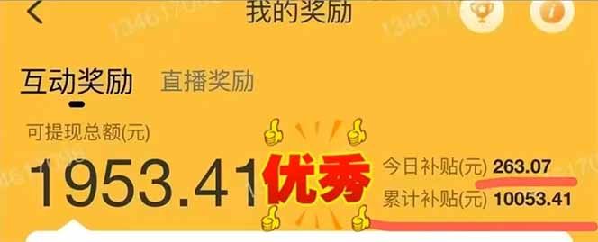 手机聊天即可赚钱，一小时狂薅300+！多开矩阵立马翻倍，提现秒到账！（