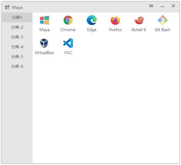 Maye快速启动工具v12.7.0绿色版