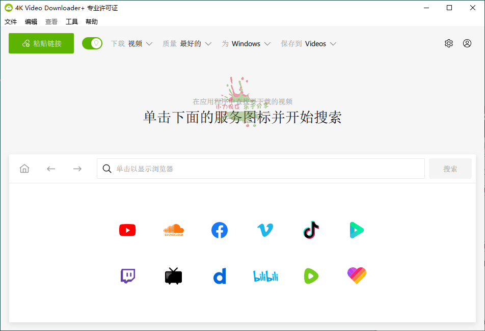 4K Video Downloader+ 25.0.4.0187