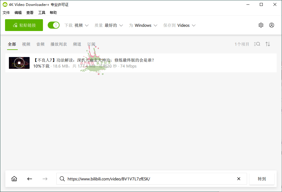 4K Video Downloader+ 25.0.4.0187
