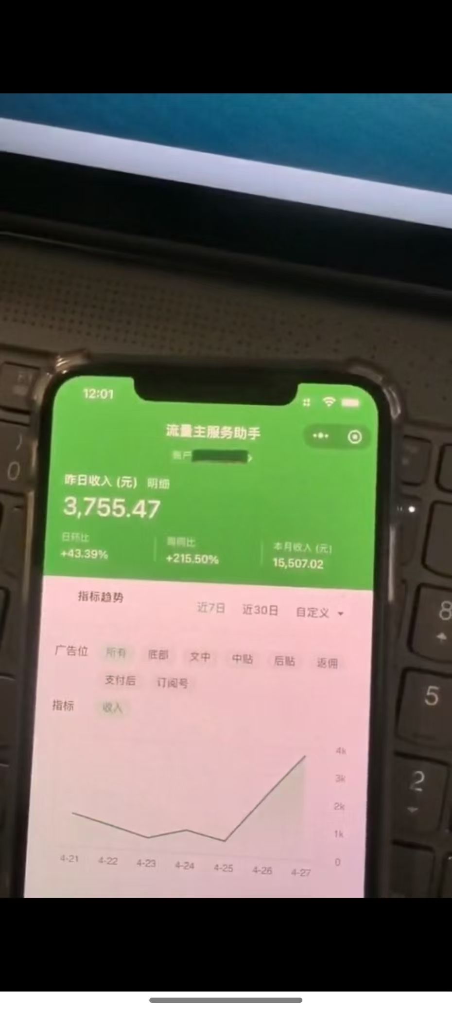 最新公众号托管躺赚项目，操作简单，只需复制粘贴，小白每天花五分钟，