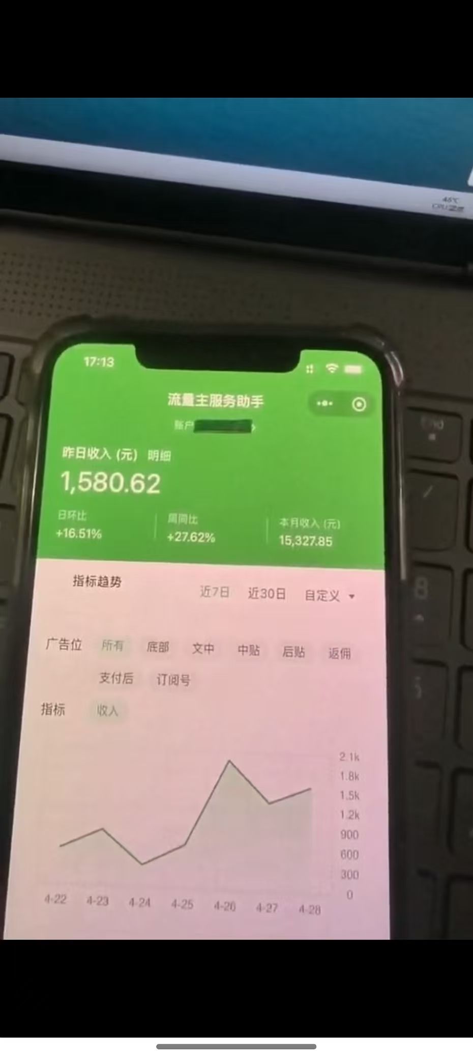 最新公众号托管躺赚项目，操作简单，只需复制粘贴，小白每天花五分钟，