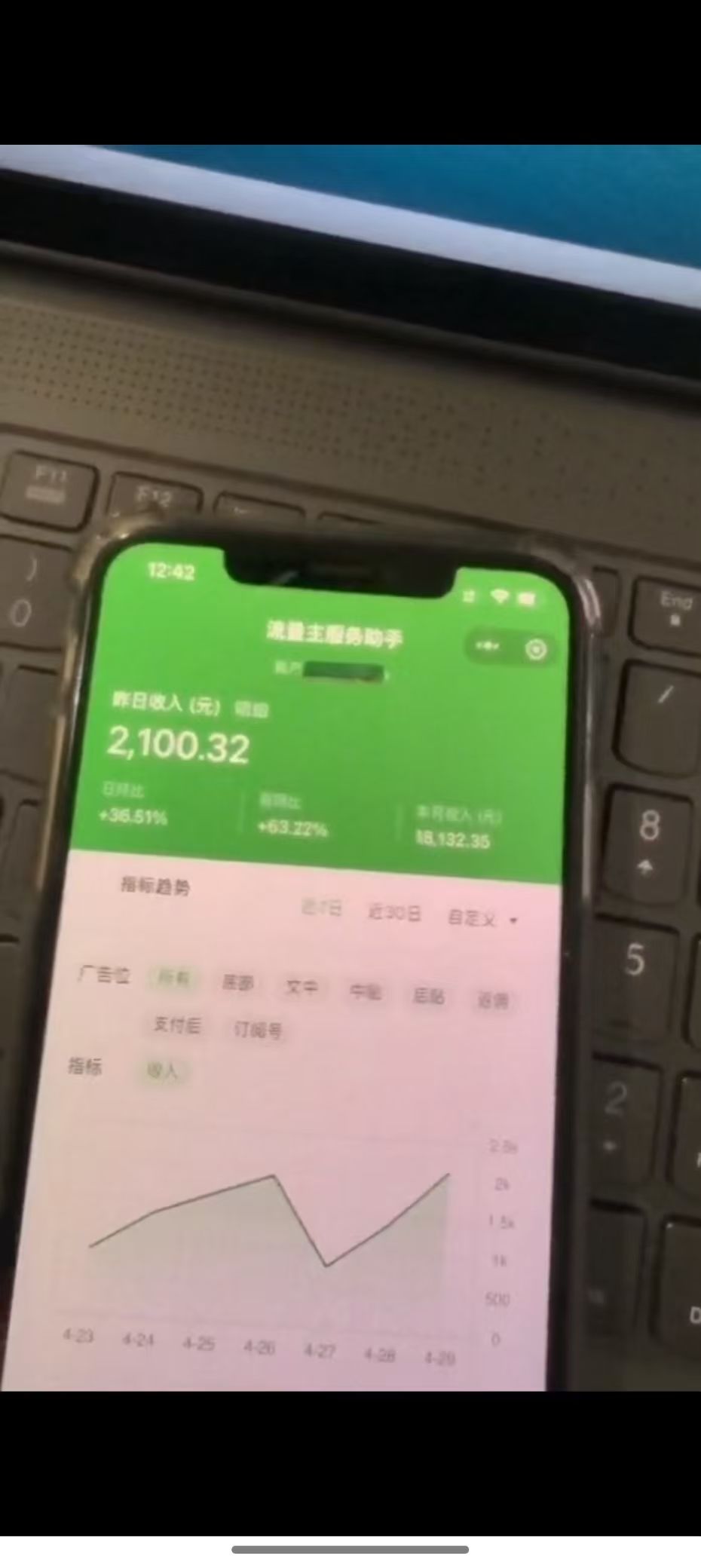 最新公众号托管躺赚项目，操作简单，只需复制粘贴，小白每天花五分钟，