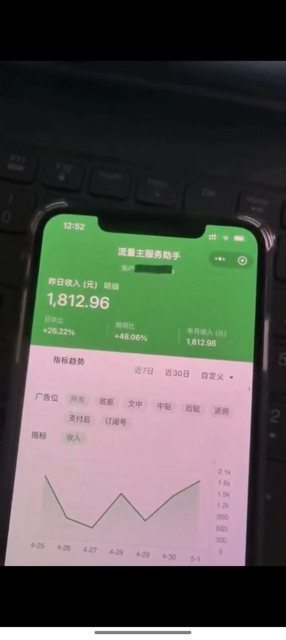 最新公众号托管躺赚项目，操作简单，只需复制粘贴，小白每天花五分钟，