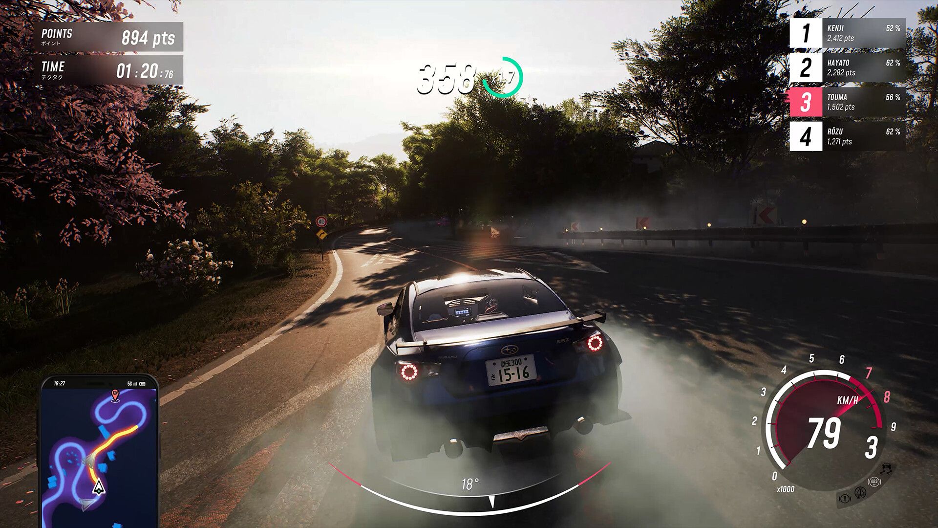 《JDM: 漂移大师》v1.1.53.1D中文版