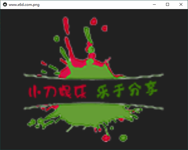 qView图片查看器v7.0绿色版