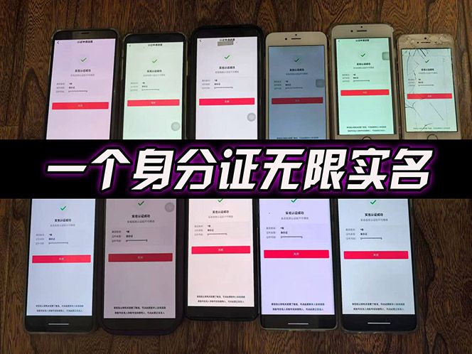2025最新dy无限注册、无限实名、0粉开播技术，风口技术预学从速